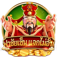 ฟาชัยเซ็น by money28